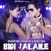About Bidi Jalaile Song